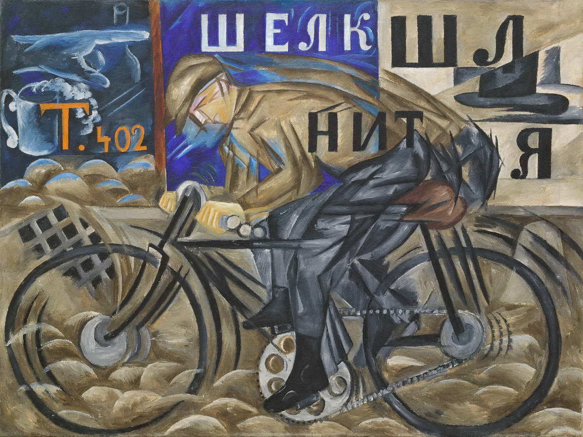Goncharova's Cyclist